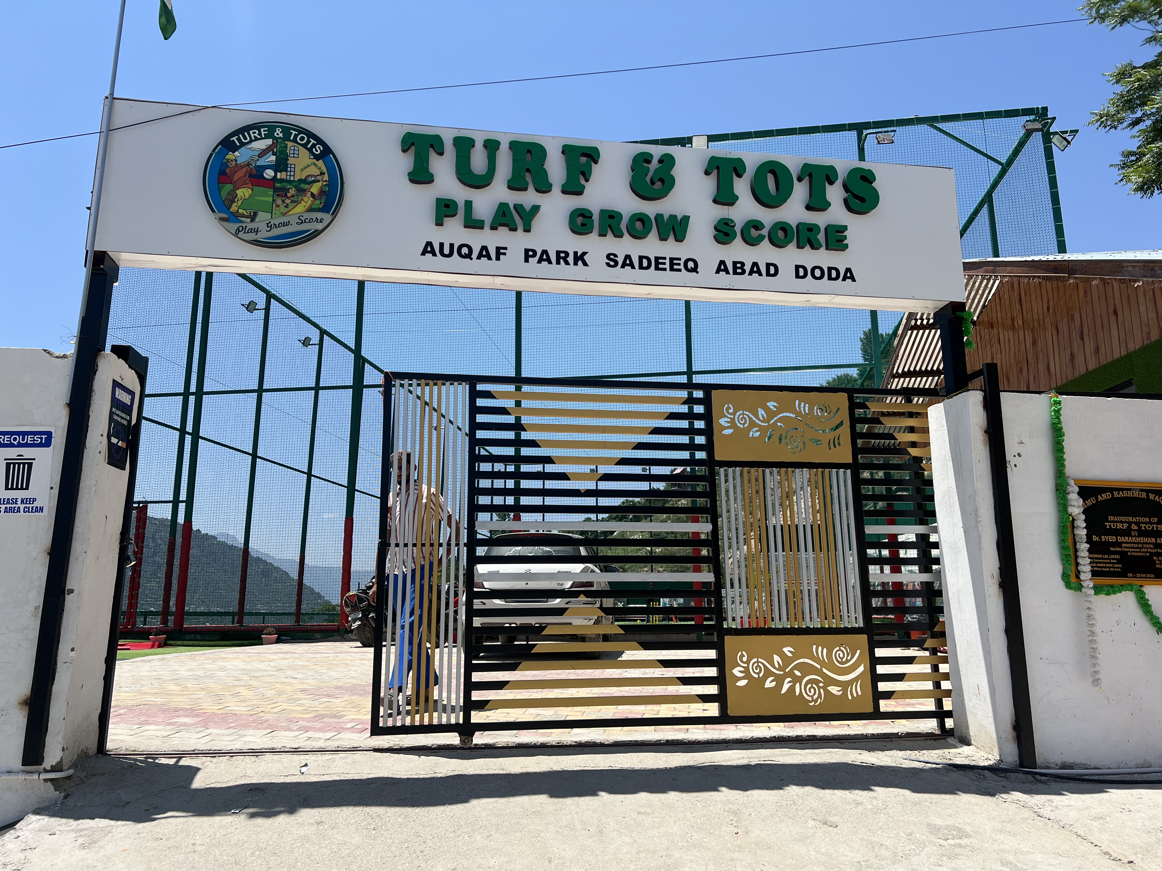 Main Entry